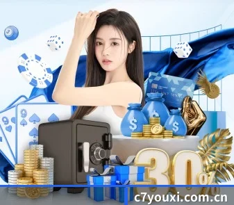全流程赛事陪伴, 观赛有据可依(c7c7.app)